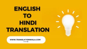 Read more about the article Simplifying Language Barriers – English to Hindi Translation