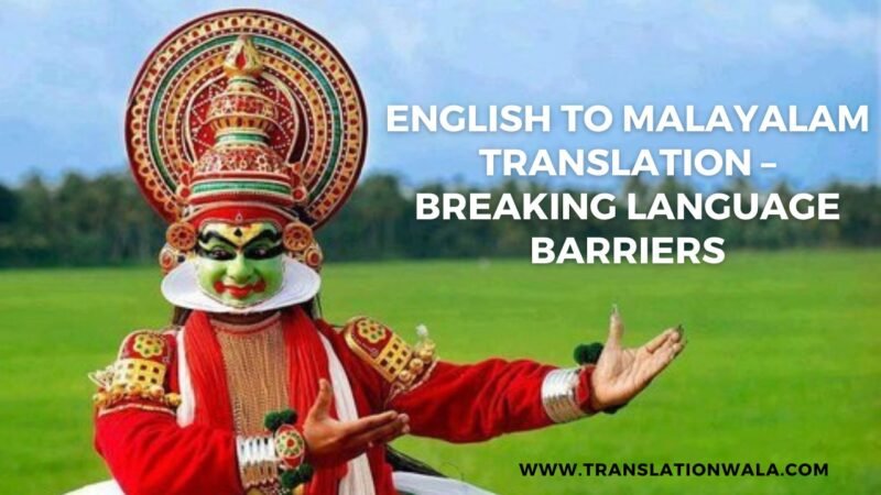 English to Malayalam Translation – Breaking Language Barriers ...