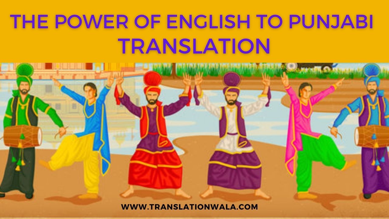 You are currently viewing The Power of English to Punjabi Translation