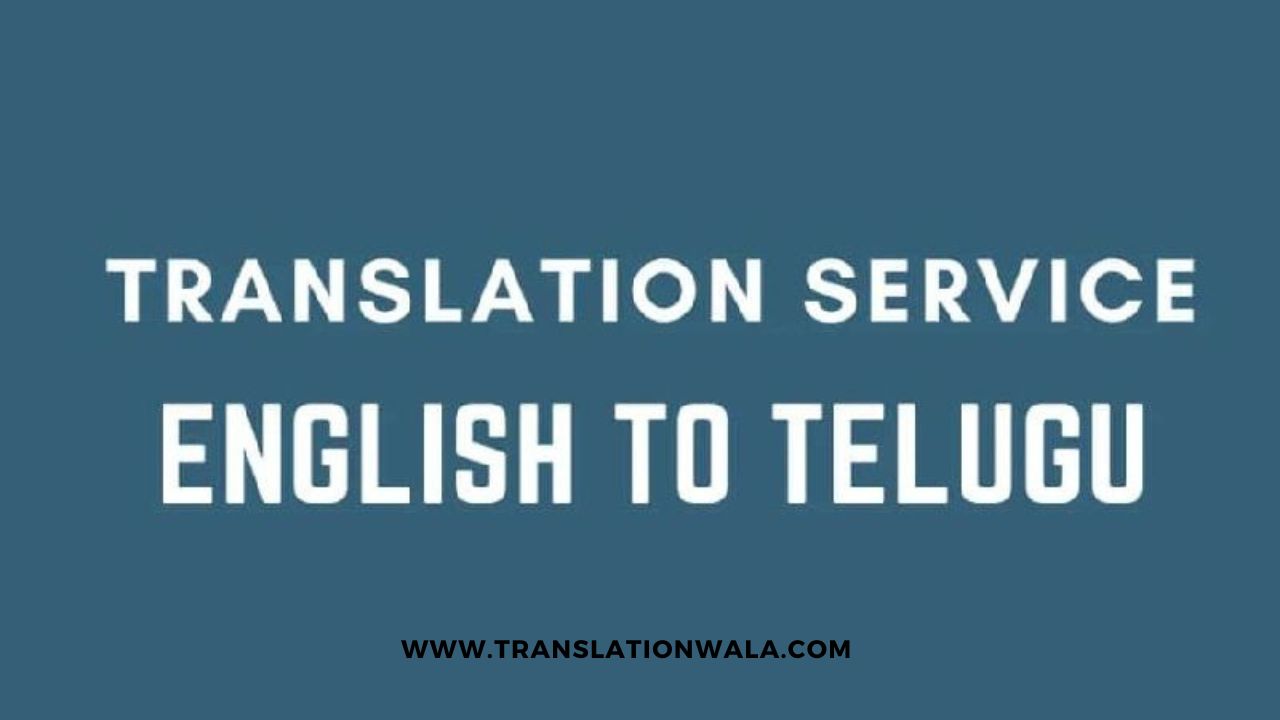 You are currently viewing English to Telugu Translation – Bridging the Language Divide