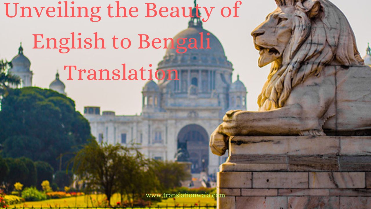 Read more about the article Unveiling the Beauty of English to Bengali Translation