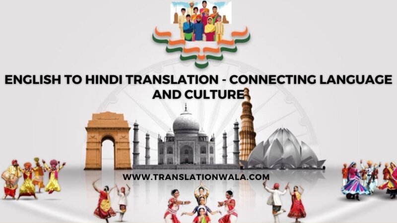 Simplifying Language Barriers – English to Hindi Translation ...