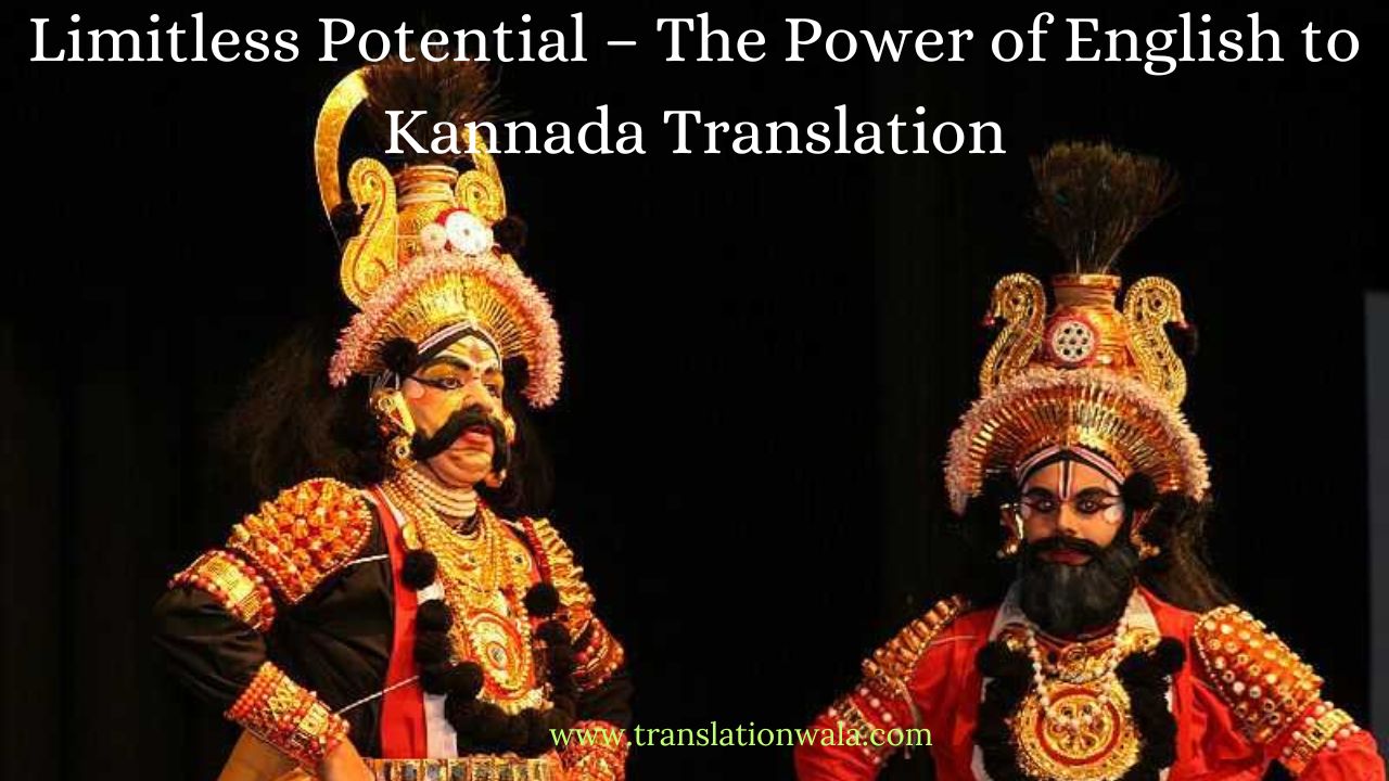 Read more about the article Limitless Potential – The Power of English to Kannada Translation