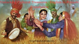 Read more about the article Unlocking Cultural Treasures – English to Punjabi Translation