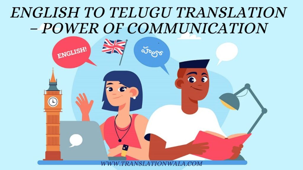 Communication visual data 2