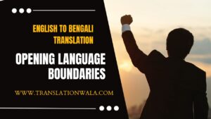 Read more about the article English to Bengali Translation – Opening Language Boundaries