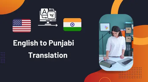 English to Punjabi Translation