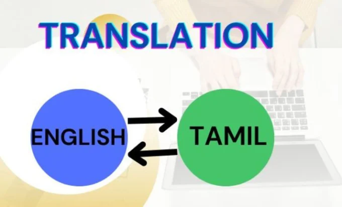 English to Tamil translation