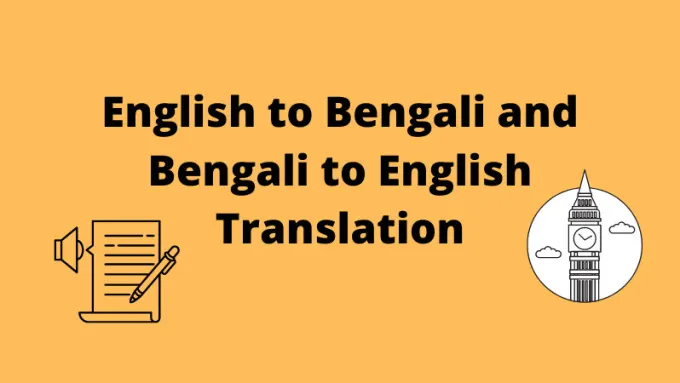 English to Bengali Translation