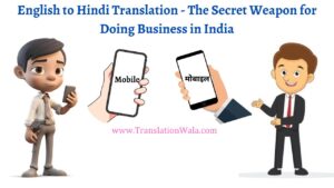 Read more about the article English to Hindi Translation: The Secret Weapon for Doing Business in India