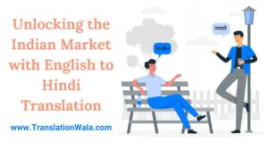 Read more about the article Unlocking the Indian Market with English to Hindi Translation