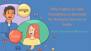 Read more about the article Why English to Odia Translation is Essential for Business Success in India