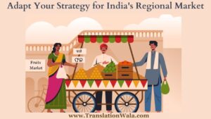 Read more about the article Adapt Your Strategy for India’s Regional Market