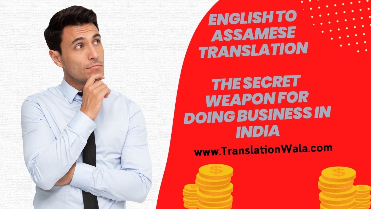 You are currently viewing English to Assamese Translation: The Secret Weapon for Doing Business in India