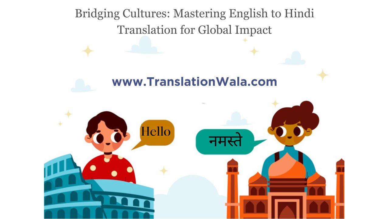 You are currently viewing Bridging Cultures: Mastering English to Hindi Translation for Global Impact