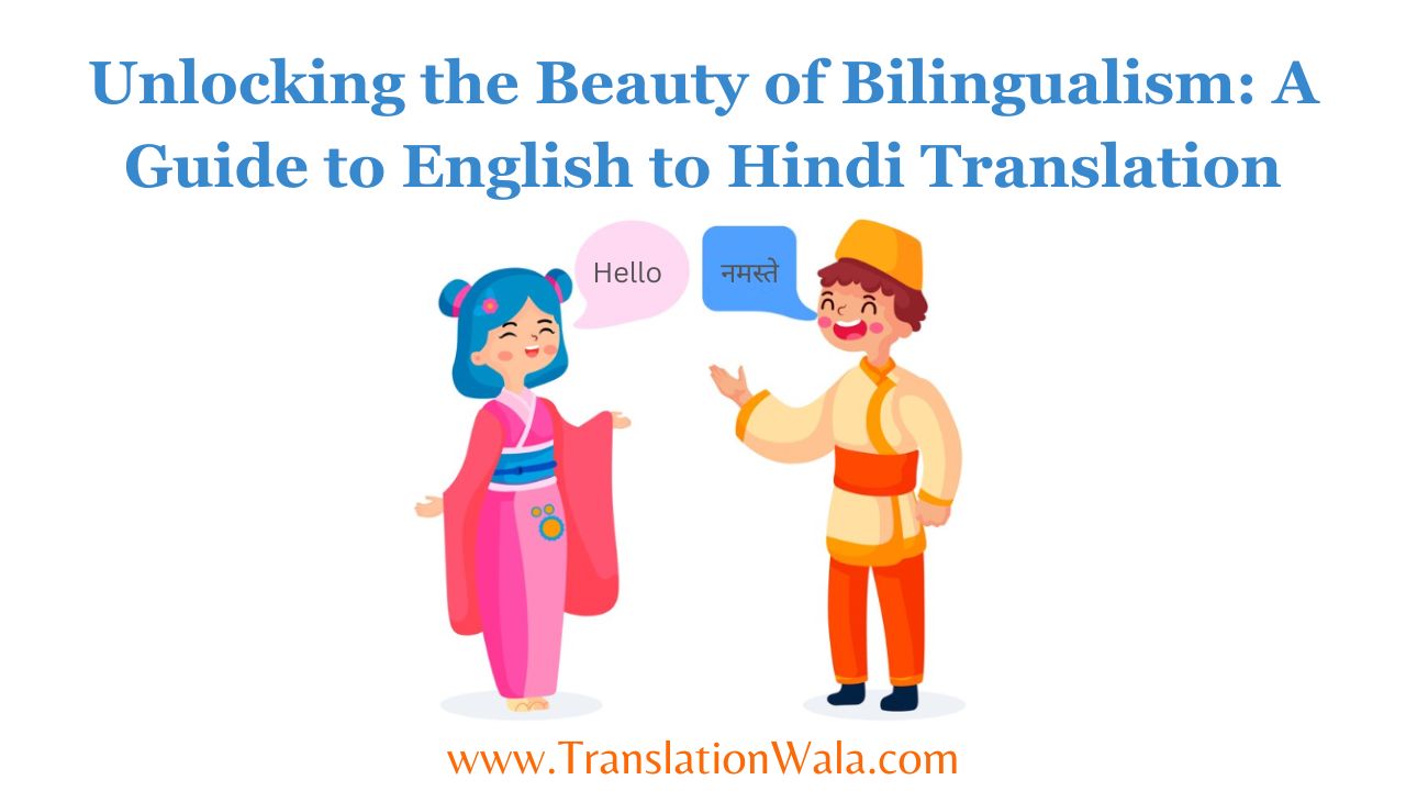You are currently viewing Unlocking the Beauty of Bilingualism: A Guide to English to Hindi Translation