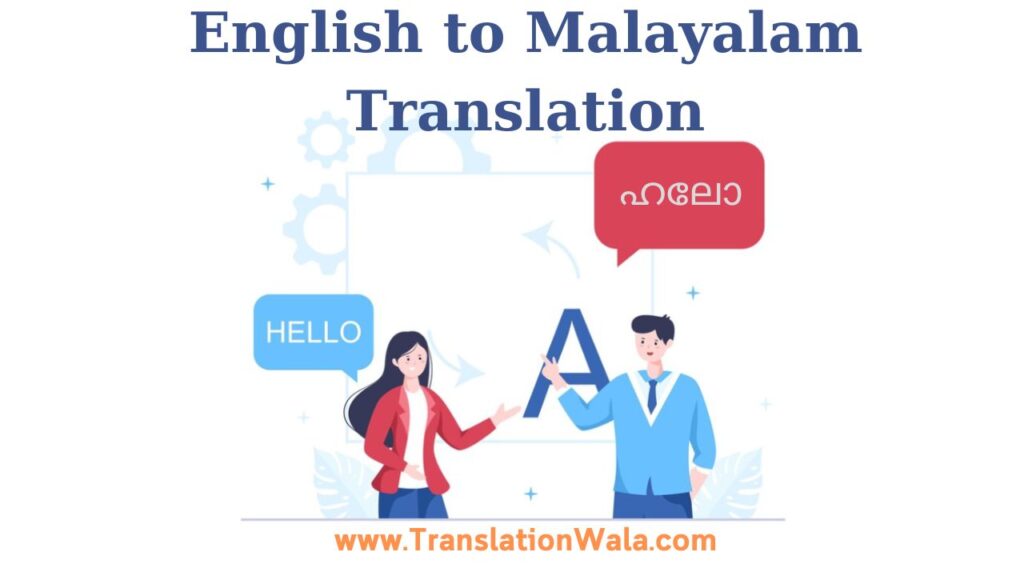 English to Malayalam translation