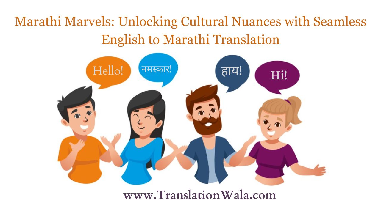 You are currently viewing Marathi Marvels: Unlocking Cultural Nuances with Seamless English to Marathi Translation