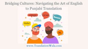 Read more about the article Bridging Cultures: Navigating the Art of English to Punjabi Translation