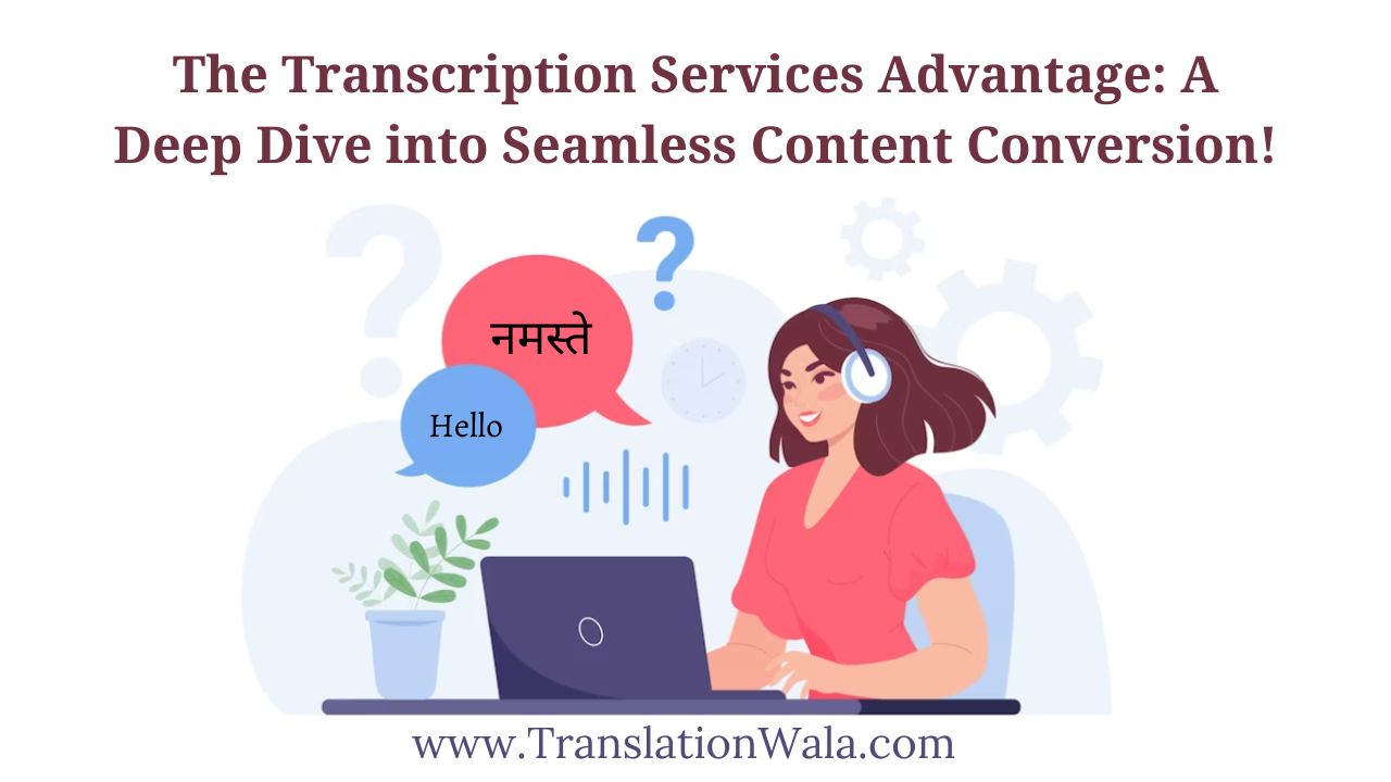 You are currently viewing The Transcription Services Advantage: A Deep Dive into Seamless Content Conversion!