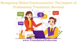 Read more about the article Navigating Global Communication: The Impact of Professional Translation Services