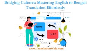 Read more about the article Bridging Cultures: Mastering English to Bengali Translation Effortlessly