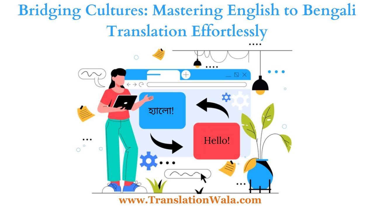 You are currently viewing Bridging Cultures: Mastering English to Bengali Translation Effortlessly