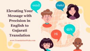 Read more about the article Elevating Your Message with Precision in English to Gujarati Translation