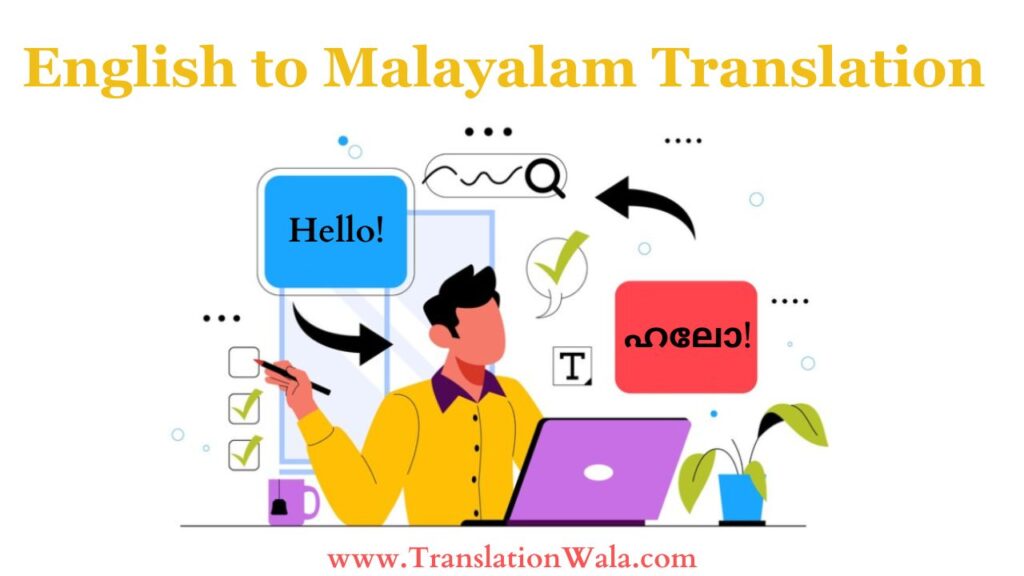 English to Malayalam Translation