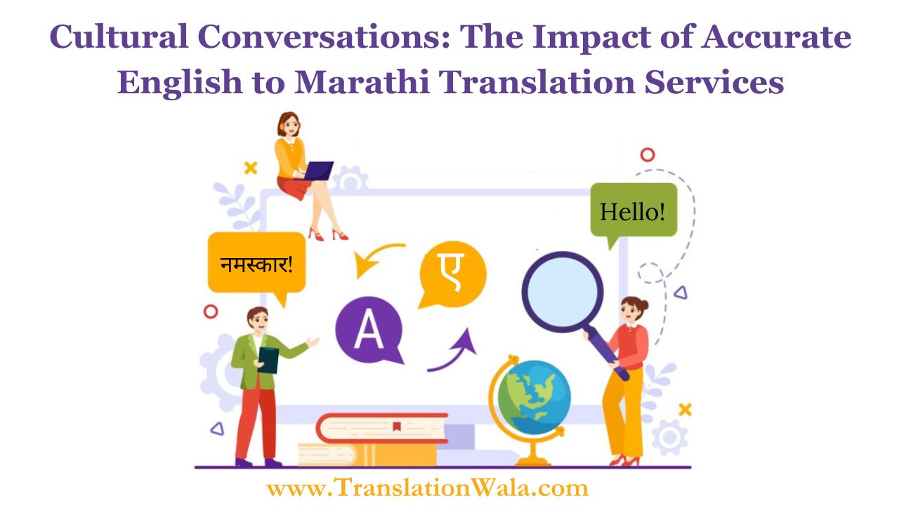 Read more about the article Cultural Conversations: The Impact of Accurate English to Marathi Translation Services