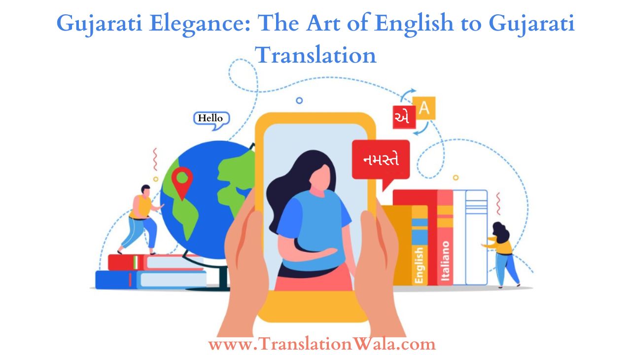 Read more about the article Gujarati Elegance: The Art of English to Gujarati Translation