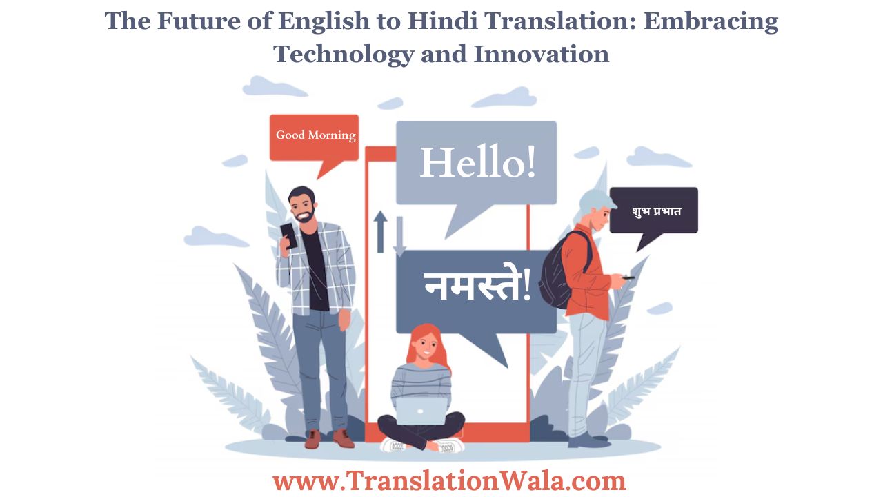 Read more about the article The Future of English to Hindi Translation: Embracing Technology and Innovation