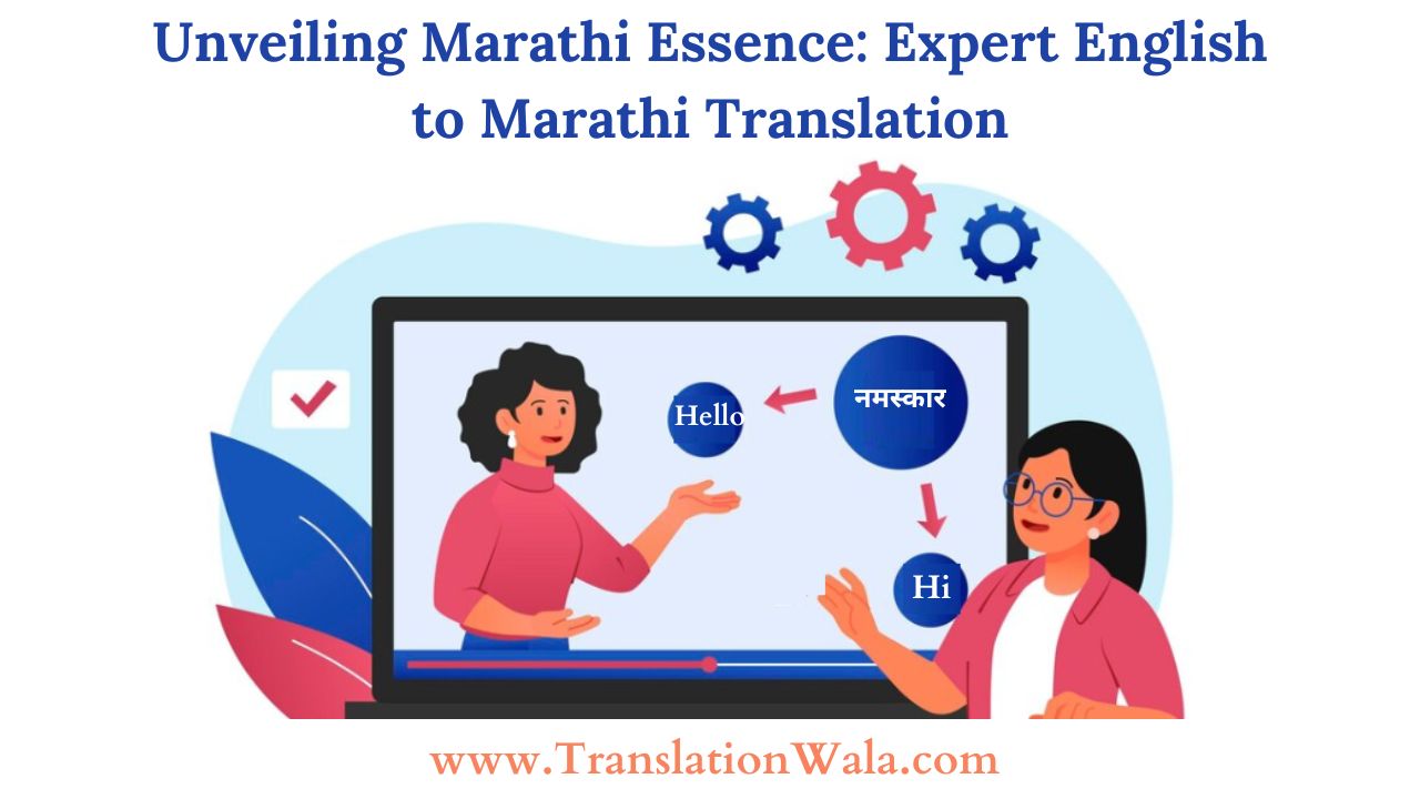 Read more about the article Unveiling Marathi Essence: Expert English to Marathi Translation