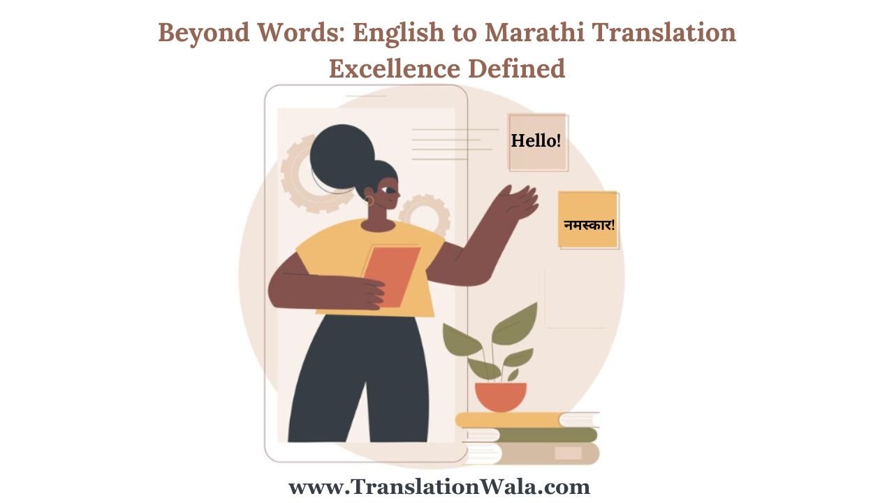 Read more about the article Beyond Words: English to Marathi Translation Excellence Defined
