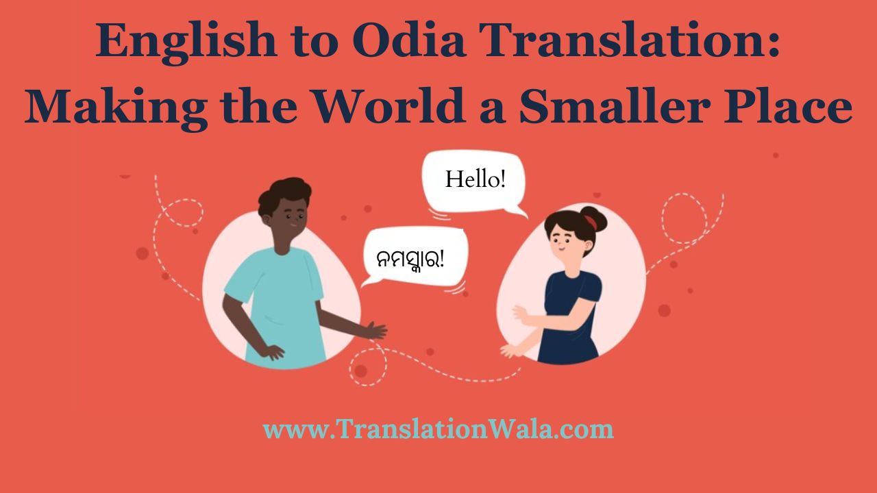 You are currently viewing English to Odia Translation: Making the World a Smaller Place