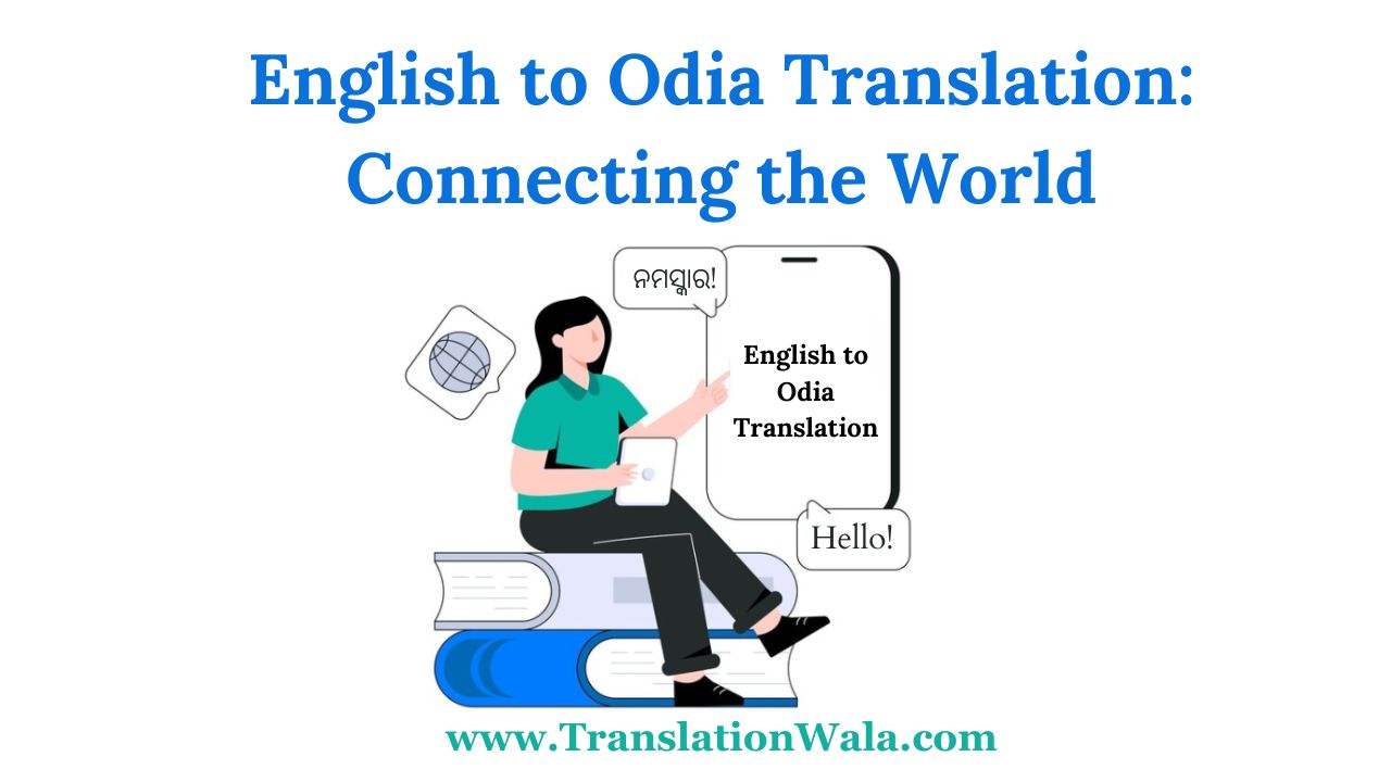 You are currently viewing English to Odia Translation: Connecting the World
