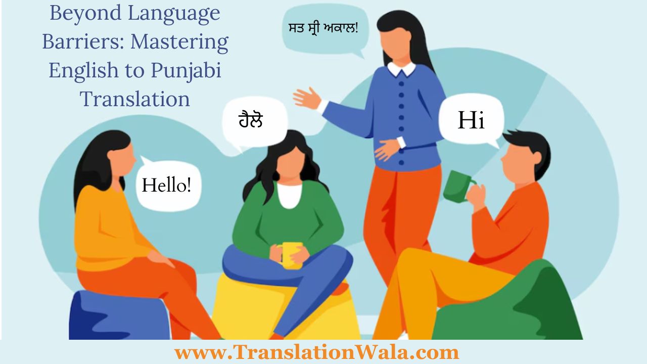 Read more about the article Beyond Language Barriers: Mastering English to Punjabi Translation
