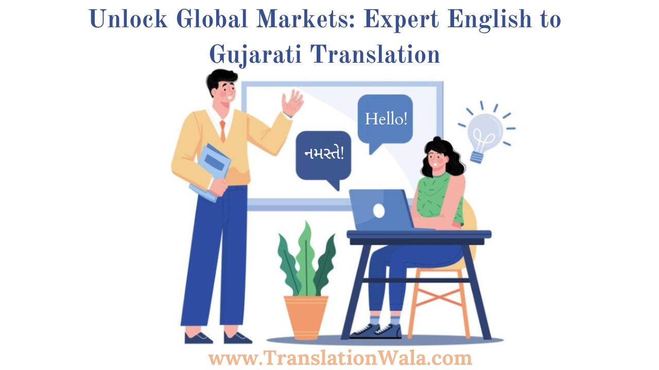You are currently viewing Unlock Global Markets: Expert English to Gujarati Translation
