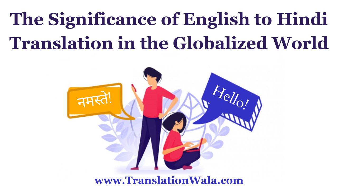 Read more about the article The Significance of English to Hindi Translation in the Globalized World