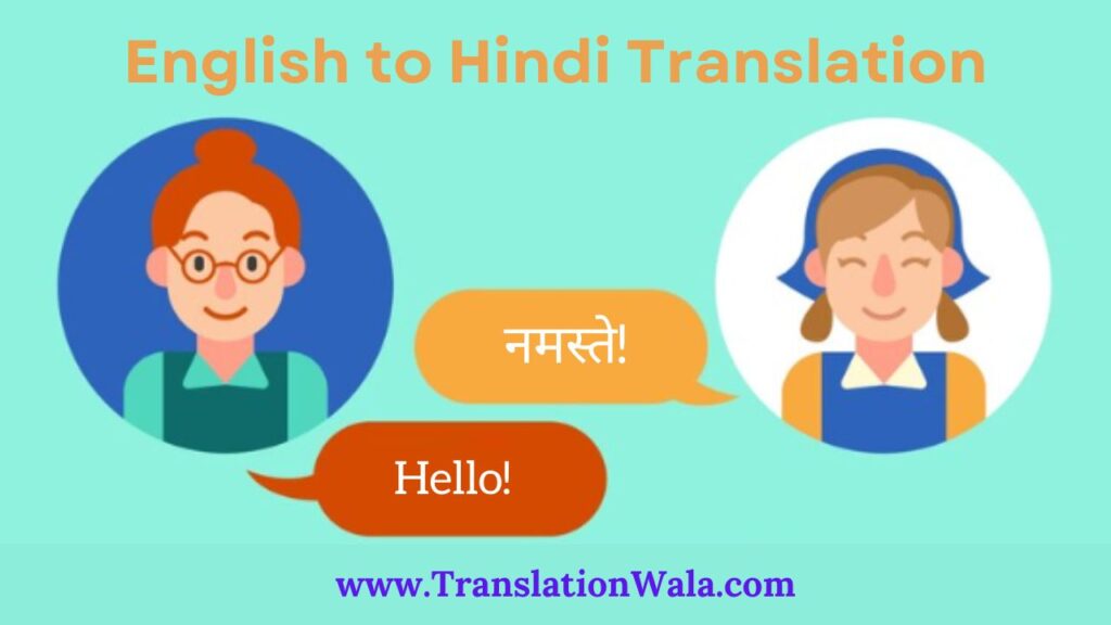 English to Hindi Translation: Your Gateway to a New Market ...