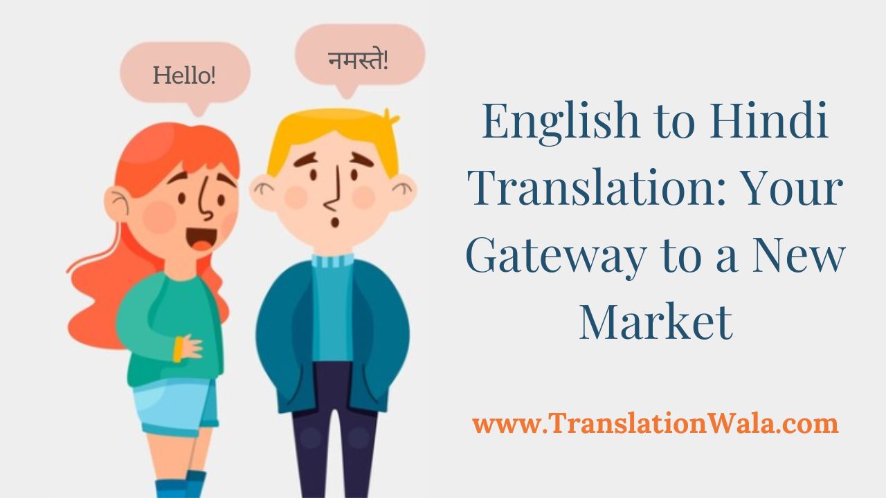 Read more about the article English to Hindi Translation: Your Gateway to a New Market