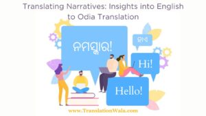 Read more about the article Translating Narratives: Insights into English to Odia Translation