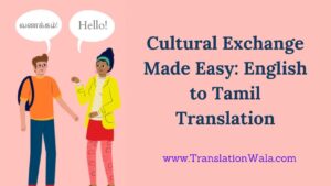 Read more about the article Cultural Exchange Made Easy: English to Tamil Translation