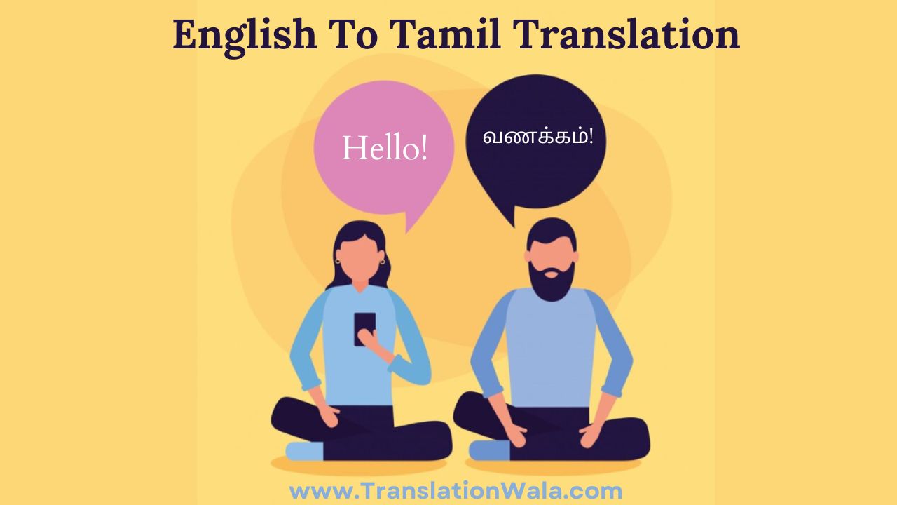 English language visual data 7