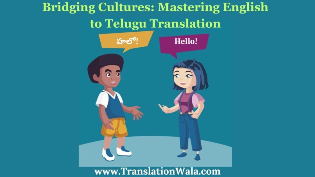 unlocking-meaning-english-to-telugu-translation-explained