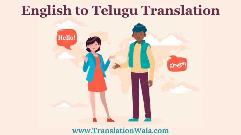 English to Telugu Translation