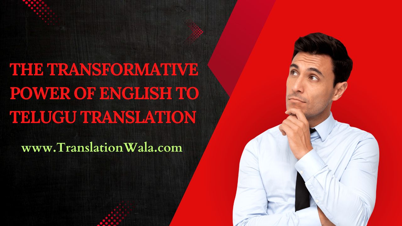 Read more about the article The Transformative Power of English to Telugu Translation