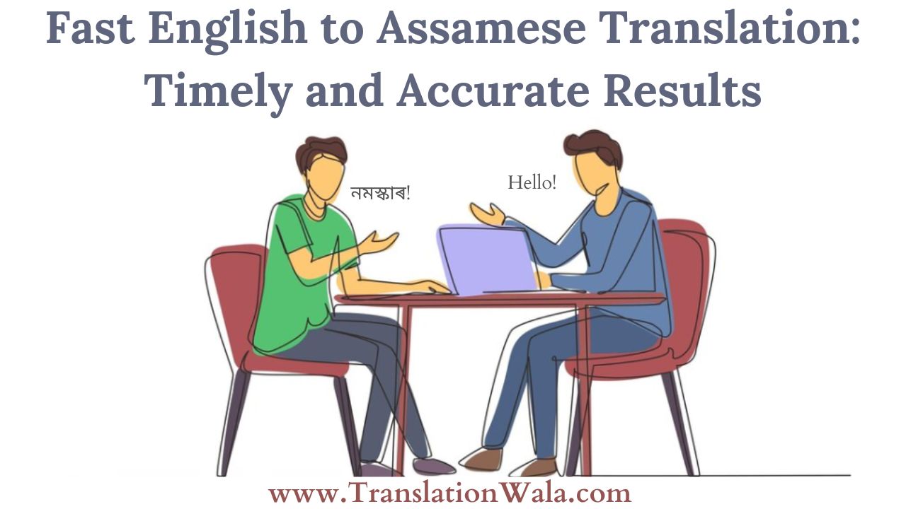 Read more about the article Fast English to Assamese Translation: Timely and Accurate Results
