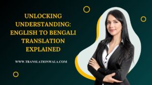 Read more about the article Unlocking Understanding: English to Bengali Translation Explained