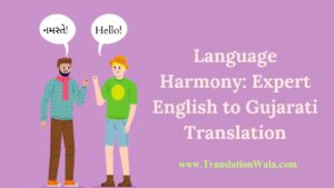 Read more about the article Language Harmony: Expert English to Gujarati Translation